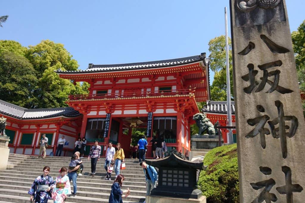 Villa 東山清水 友庵 à Kyoto Extérieur photo