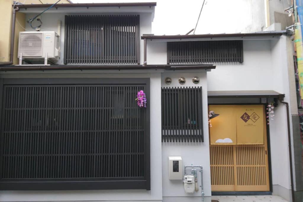 Villa 東山清水 友庵 à Kyoto Extérieur photo
