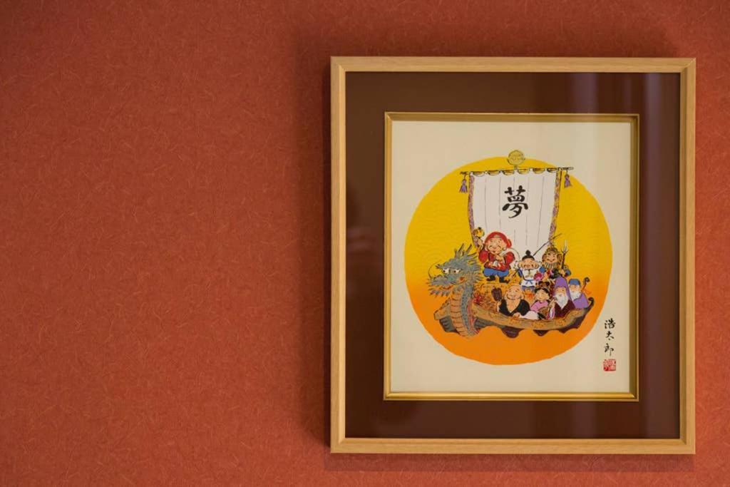 Villa 東山清水 友庵 à Kyoto Extérieur photo